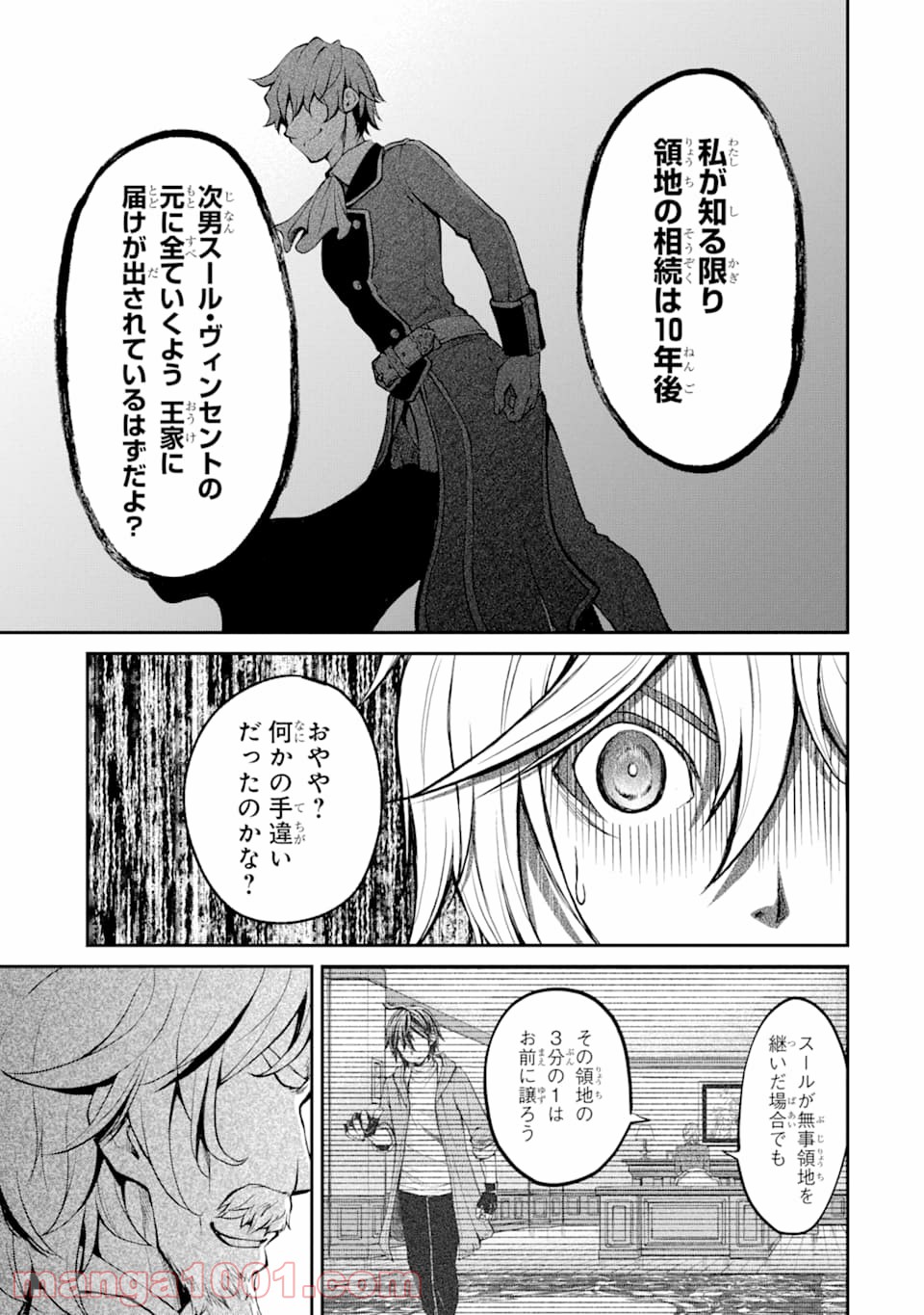 P29