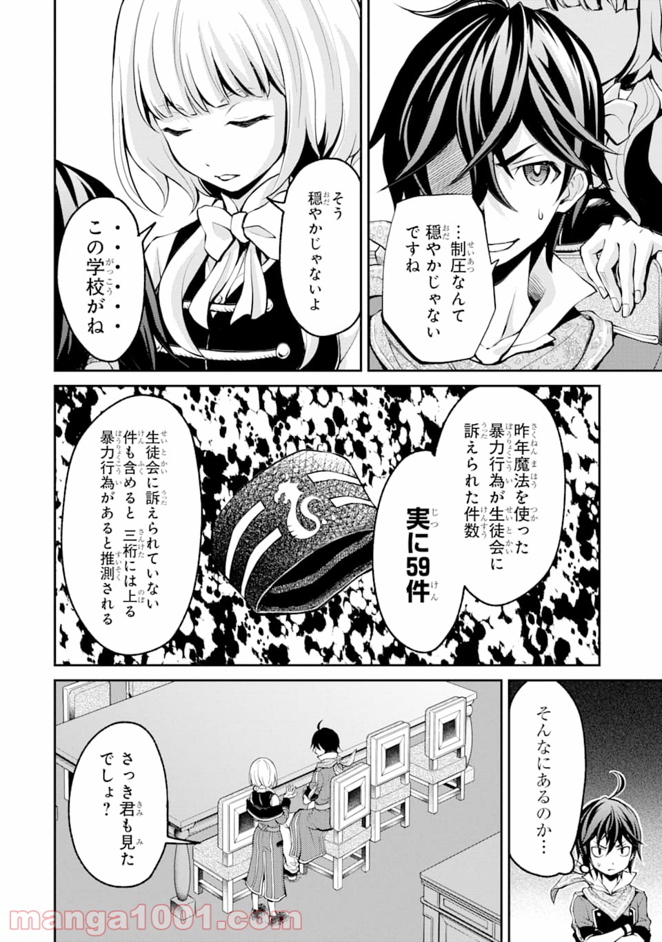 P36