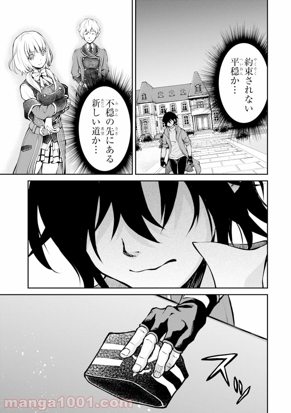 P39