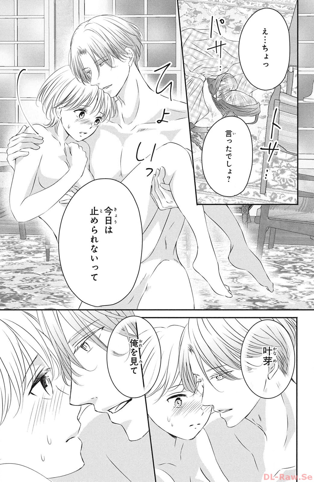 P30