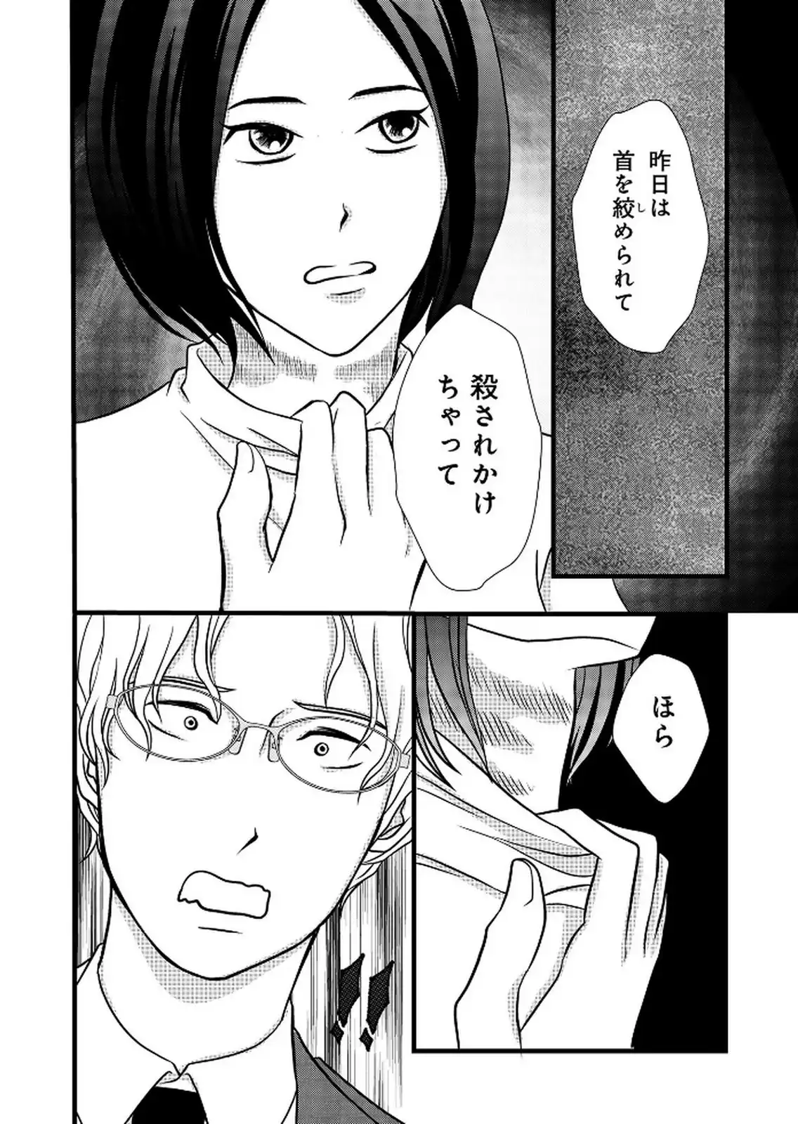 P26