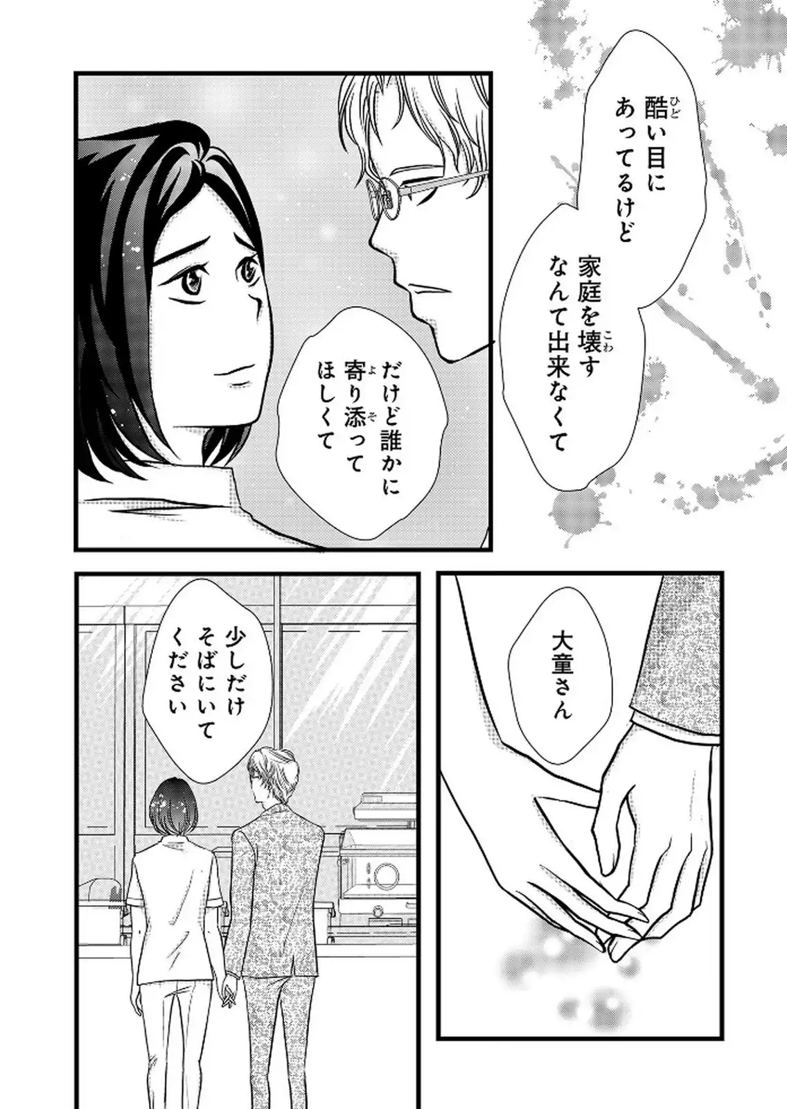 P28