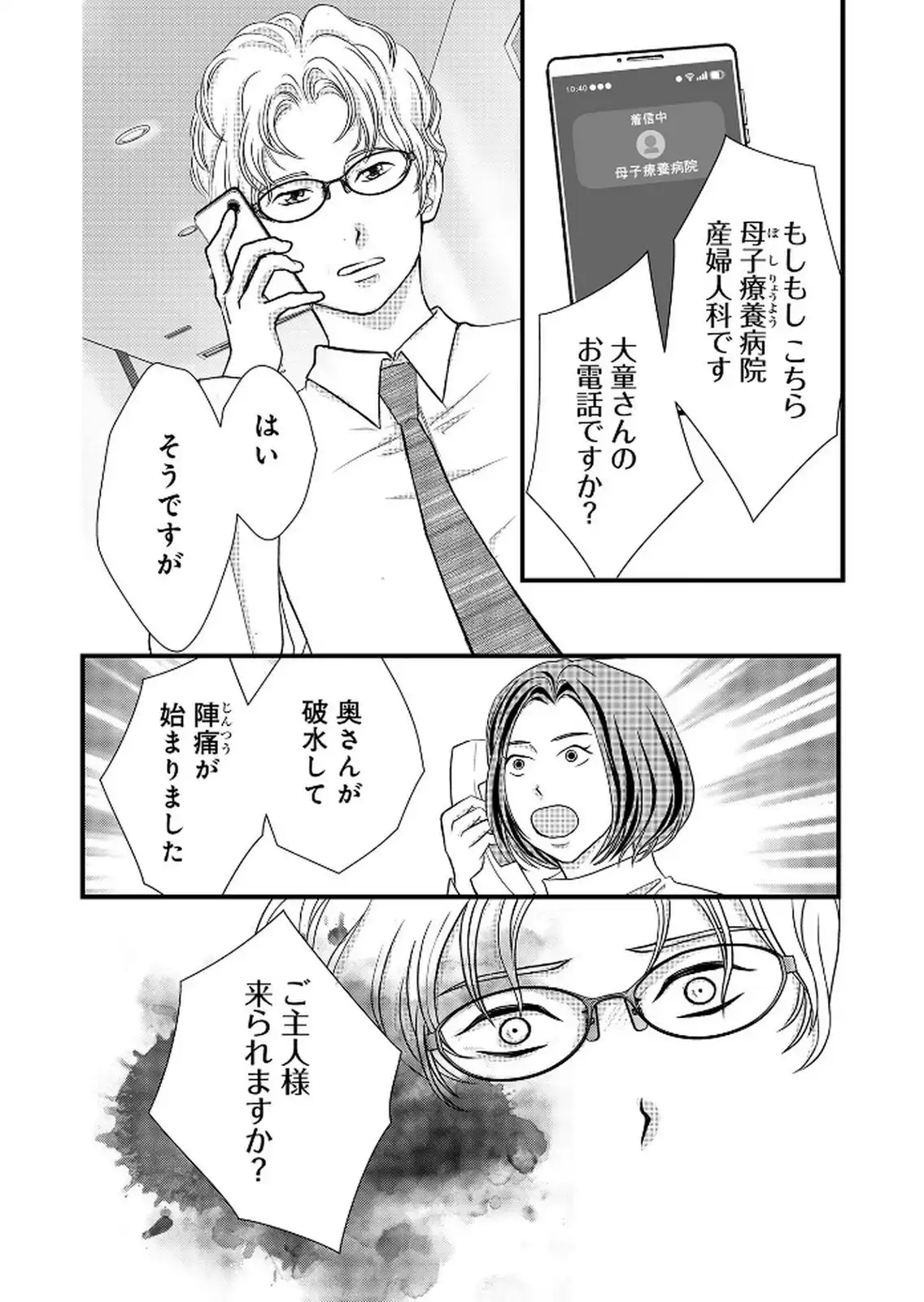 P26