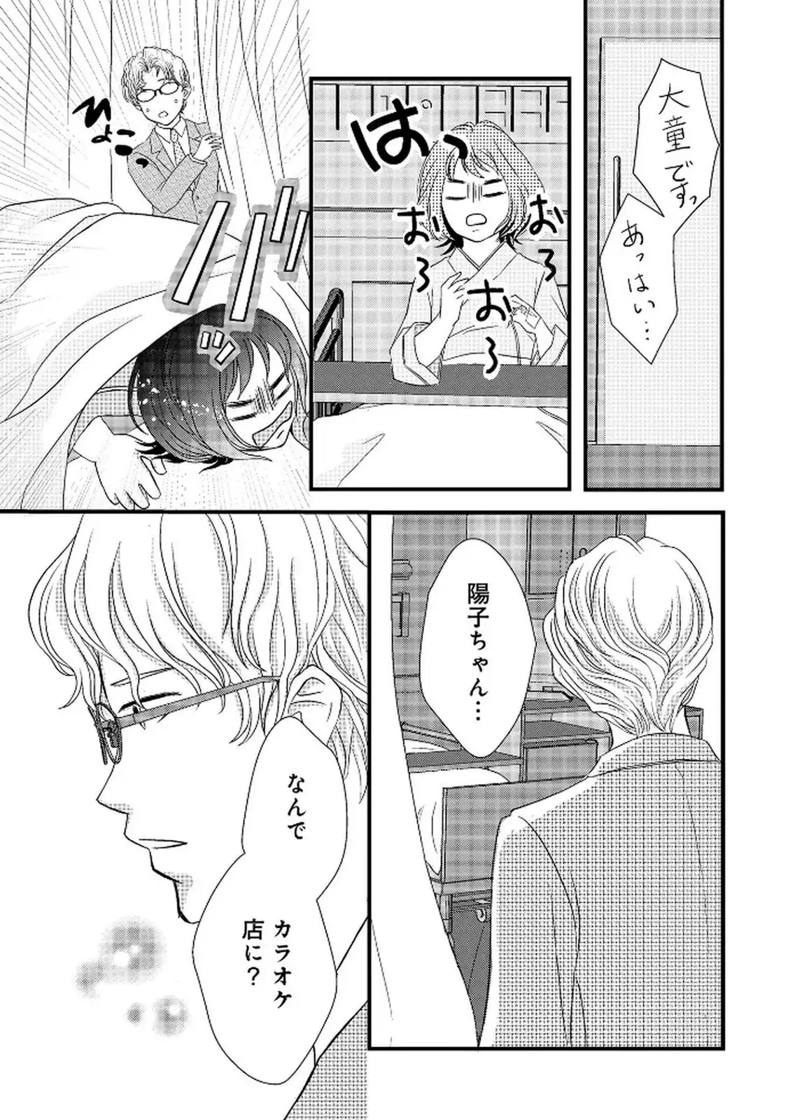 P31