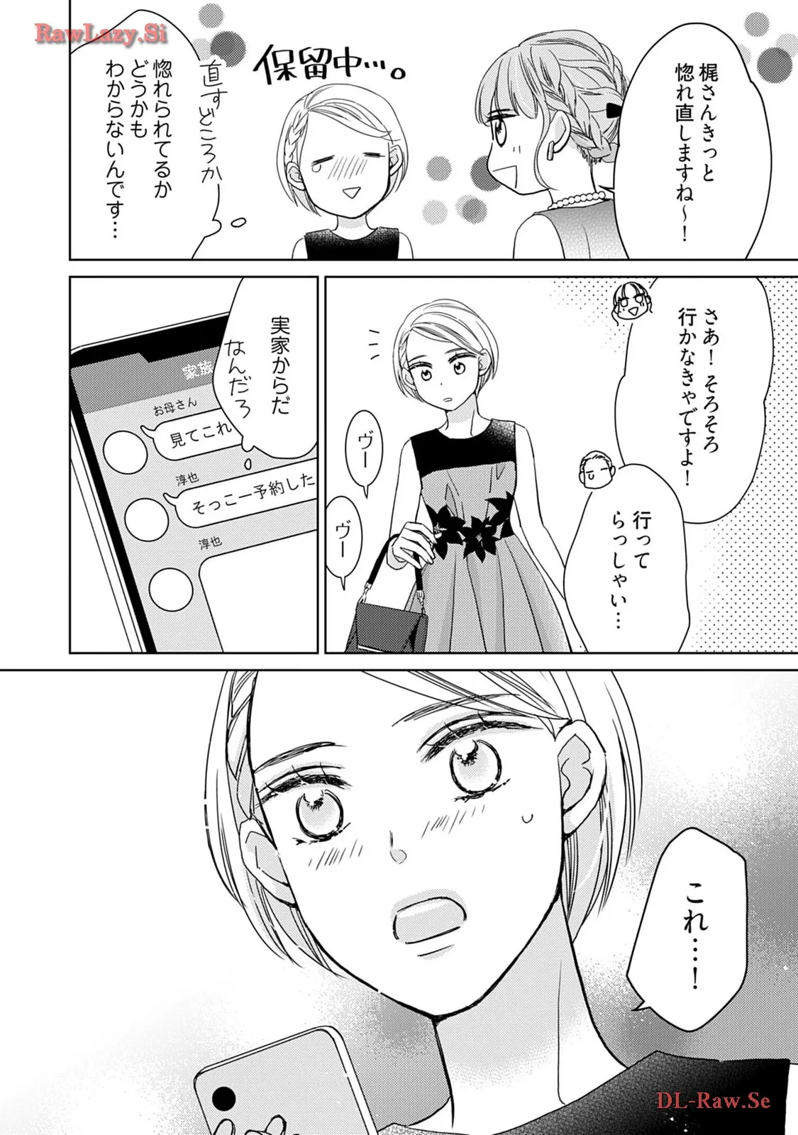 P32