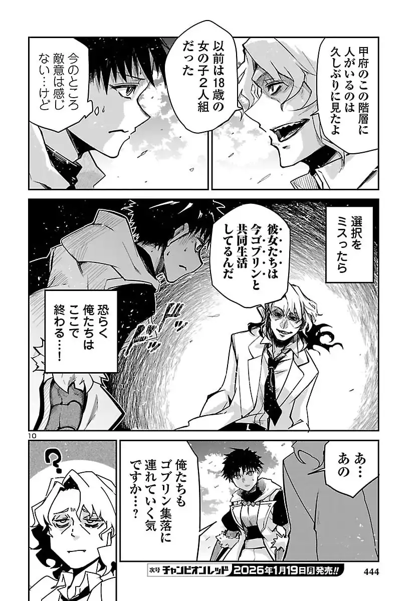 P10