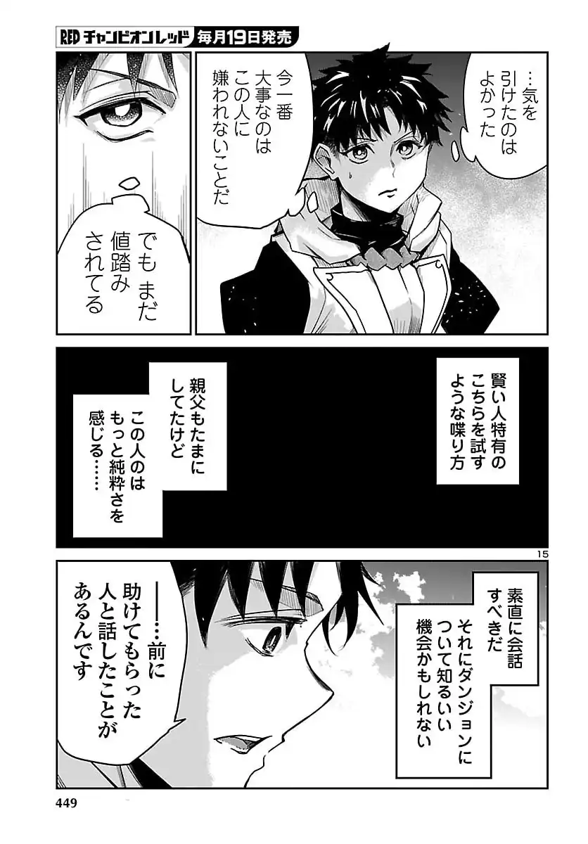 P15