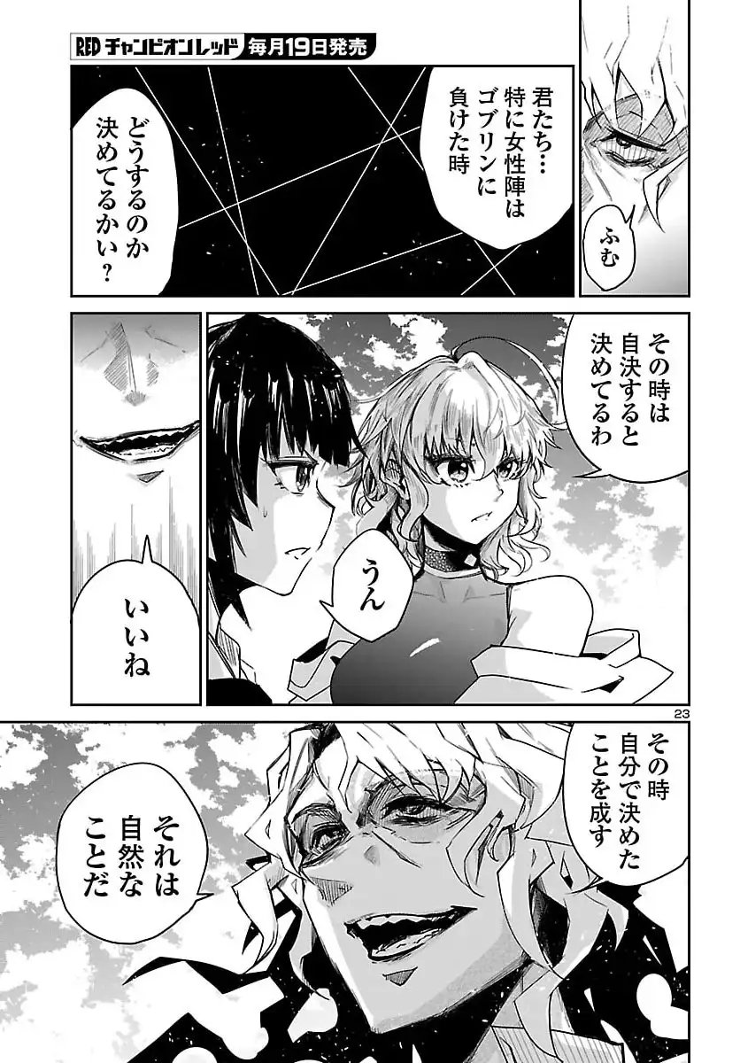 P23