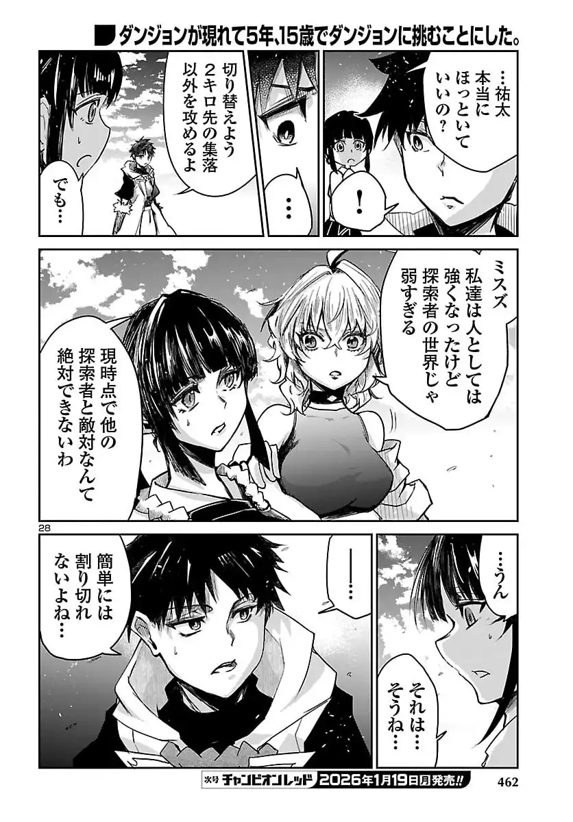 P28