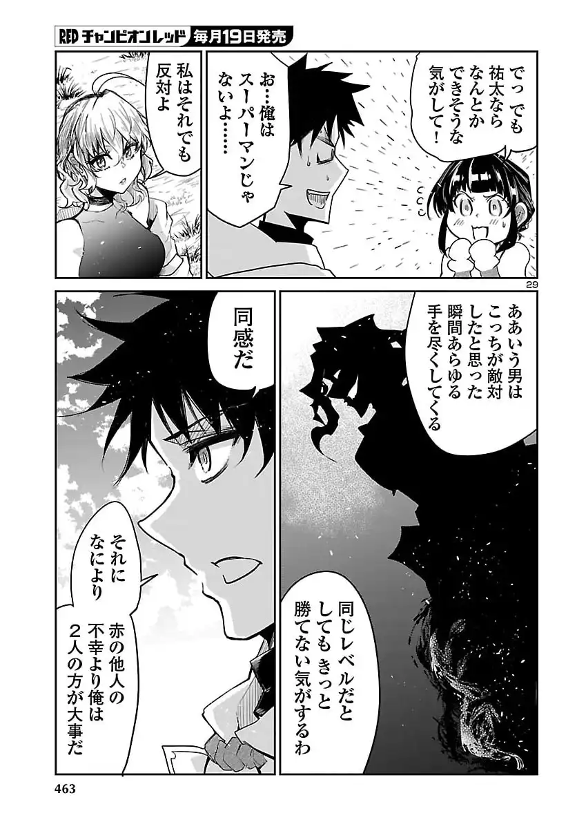 P29