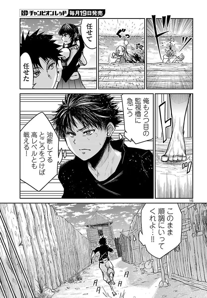 P15