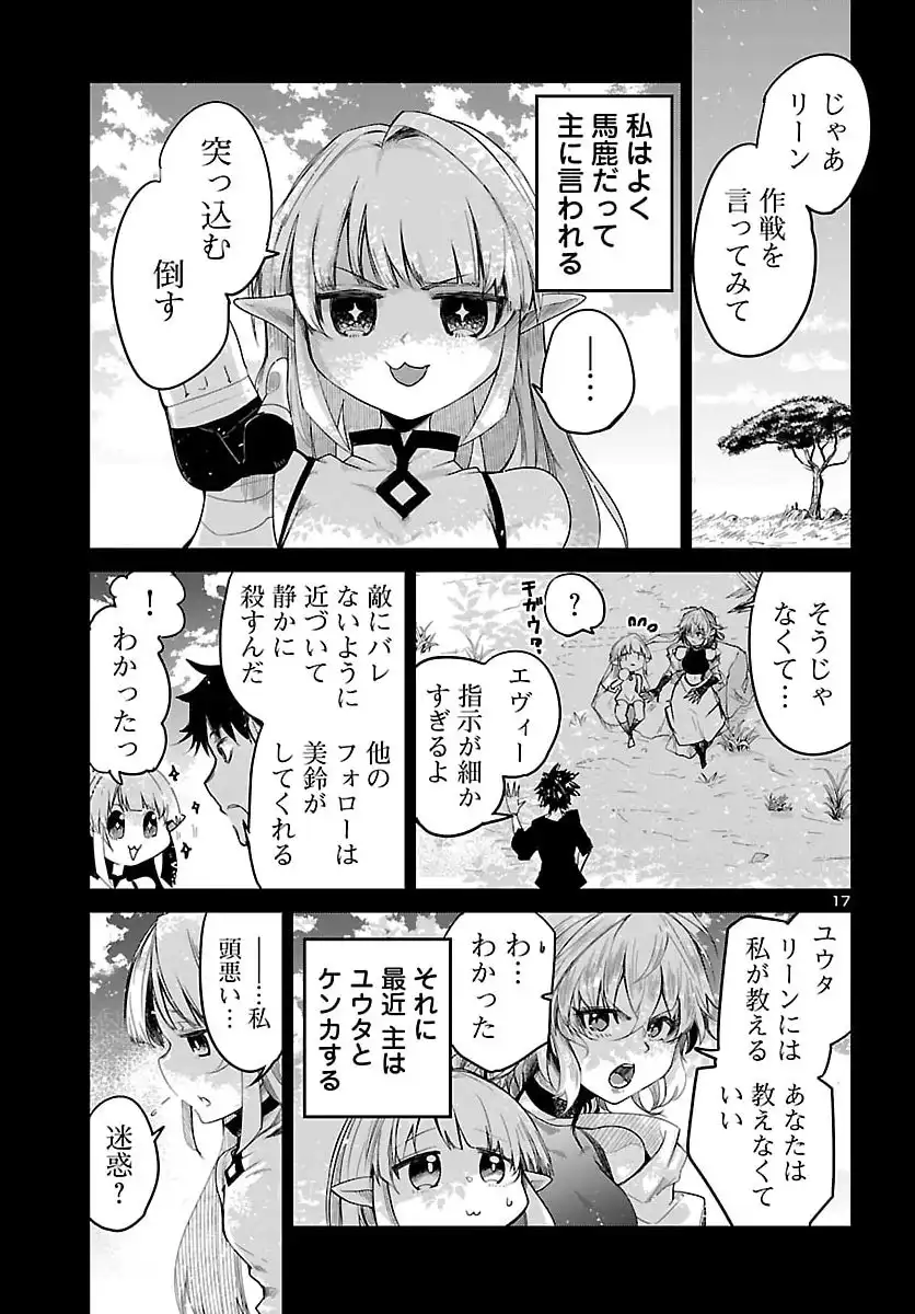 P17