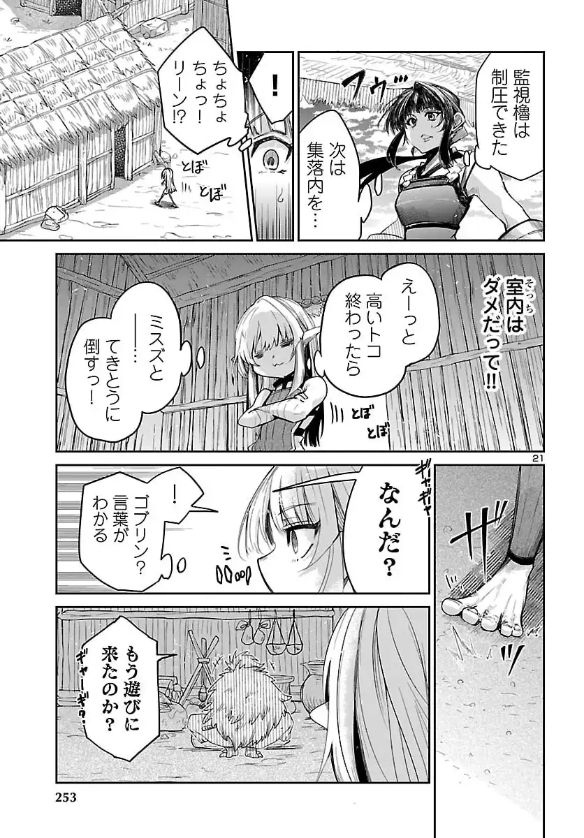 P21