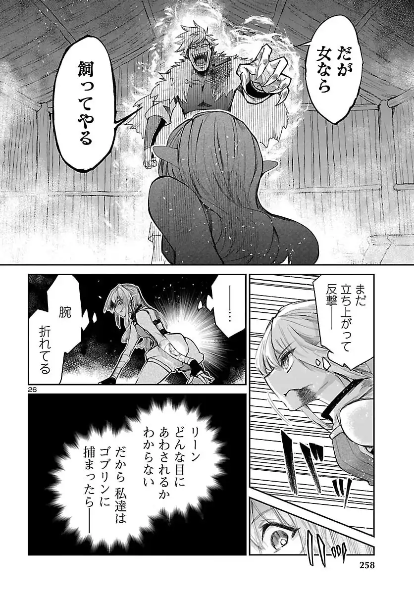 P26