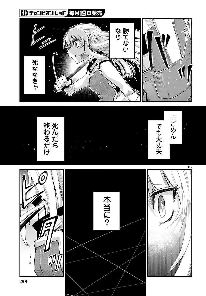 P27