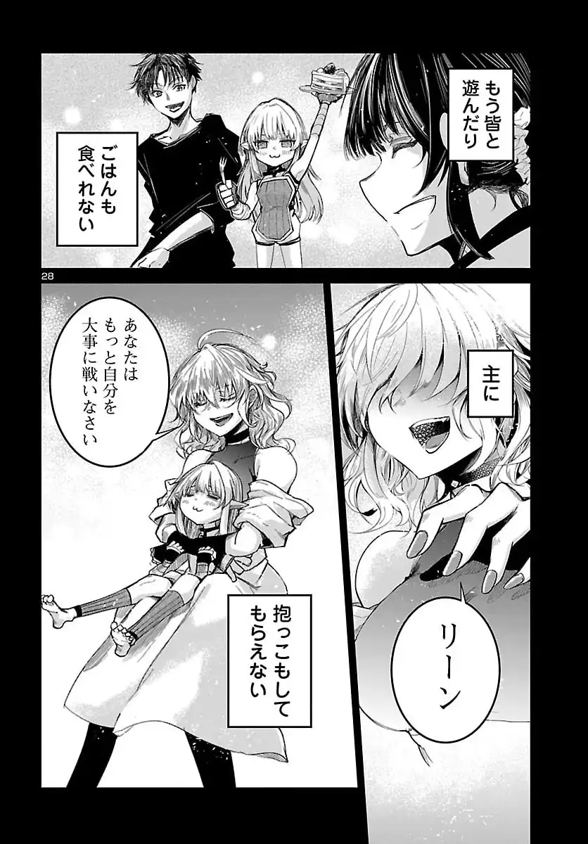 P28