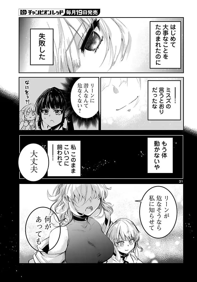 P31