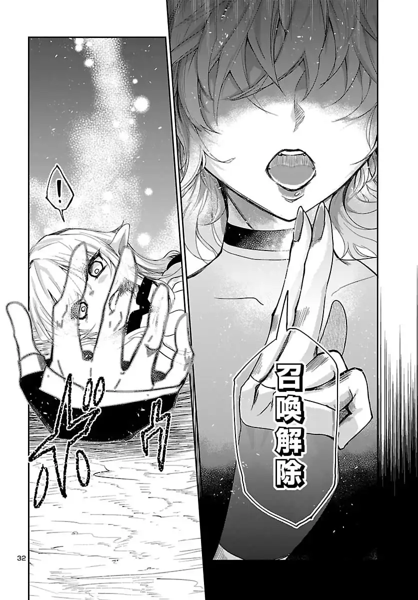 P32