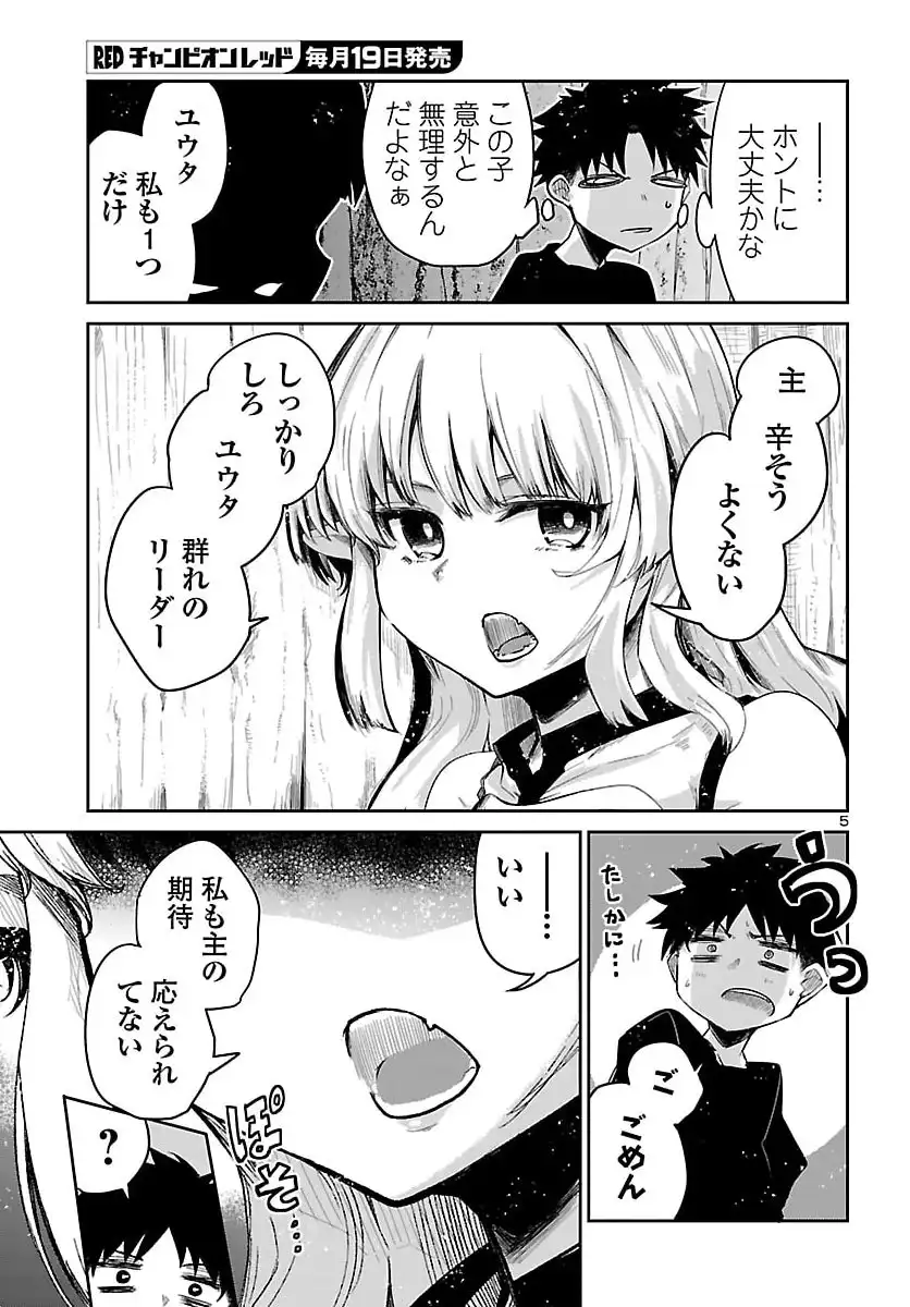 P5