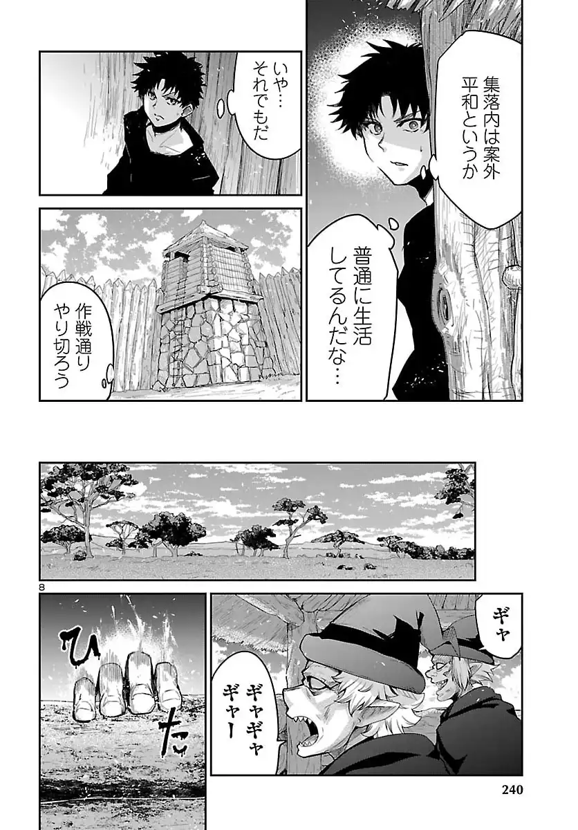 P8