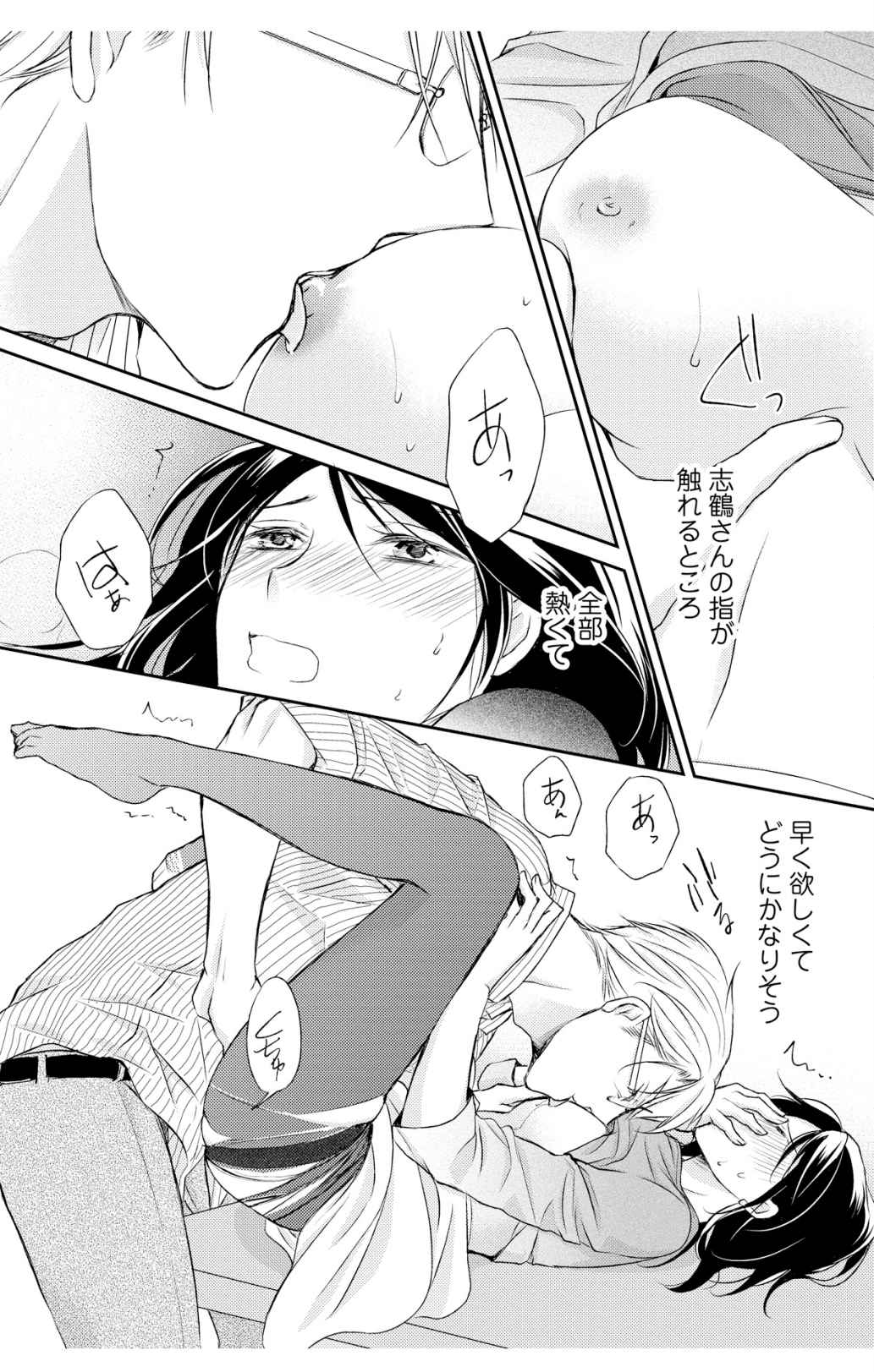 P25