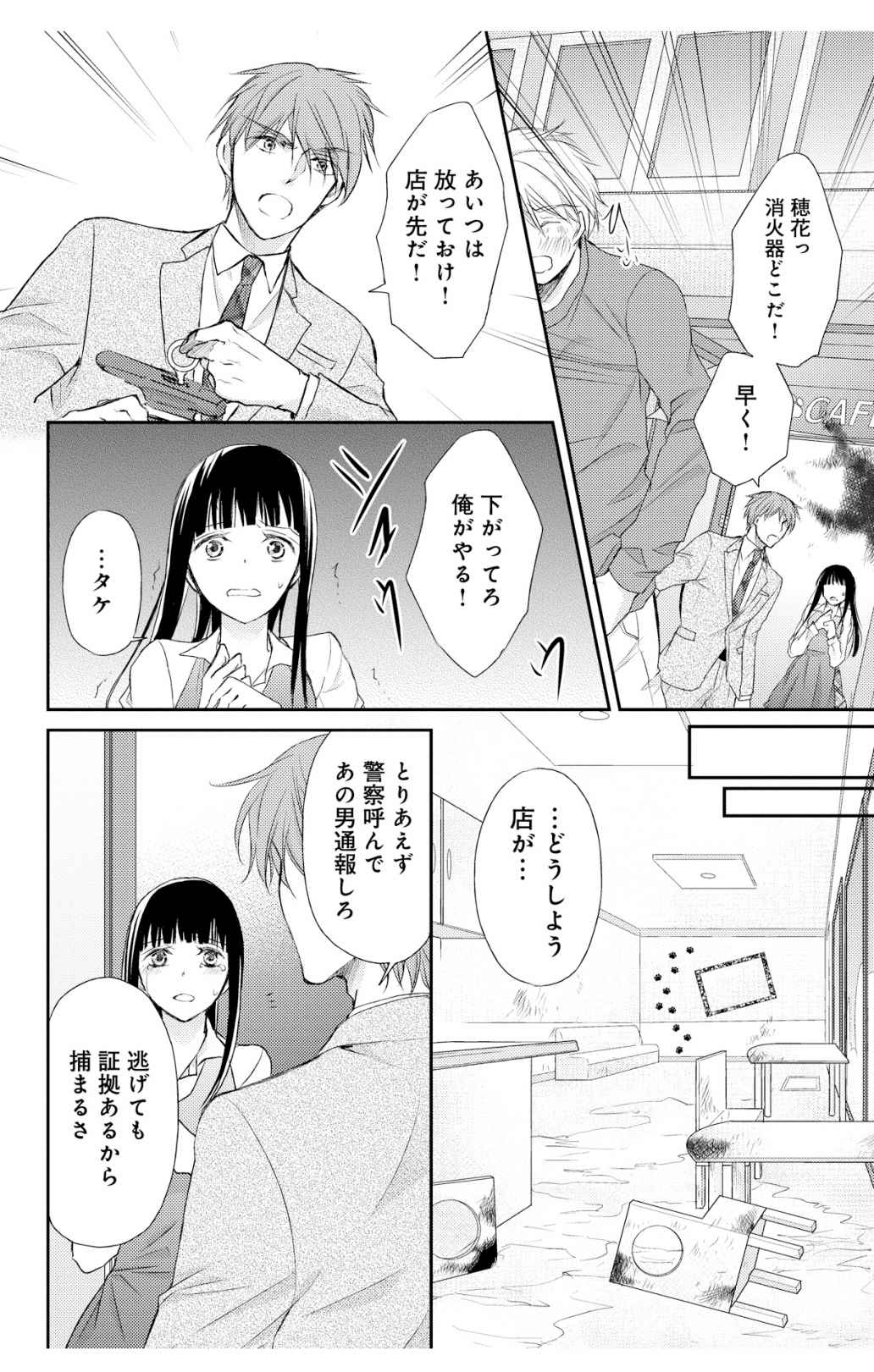 P18