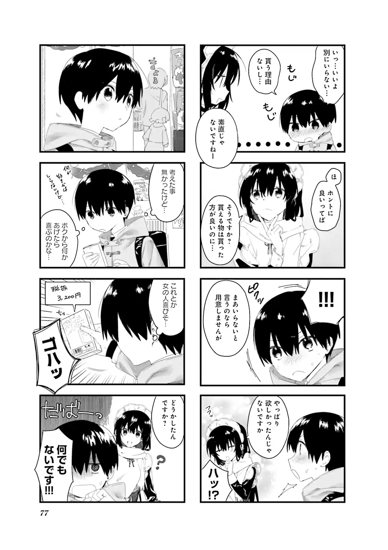 P3