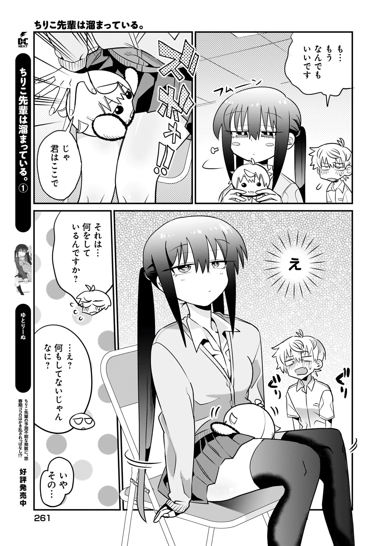 P11
