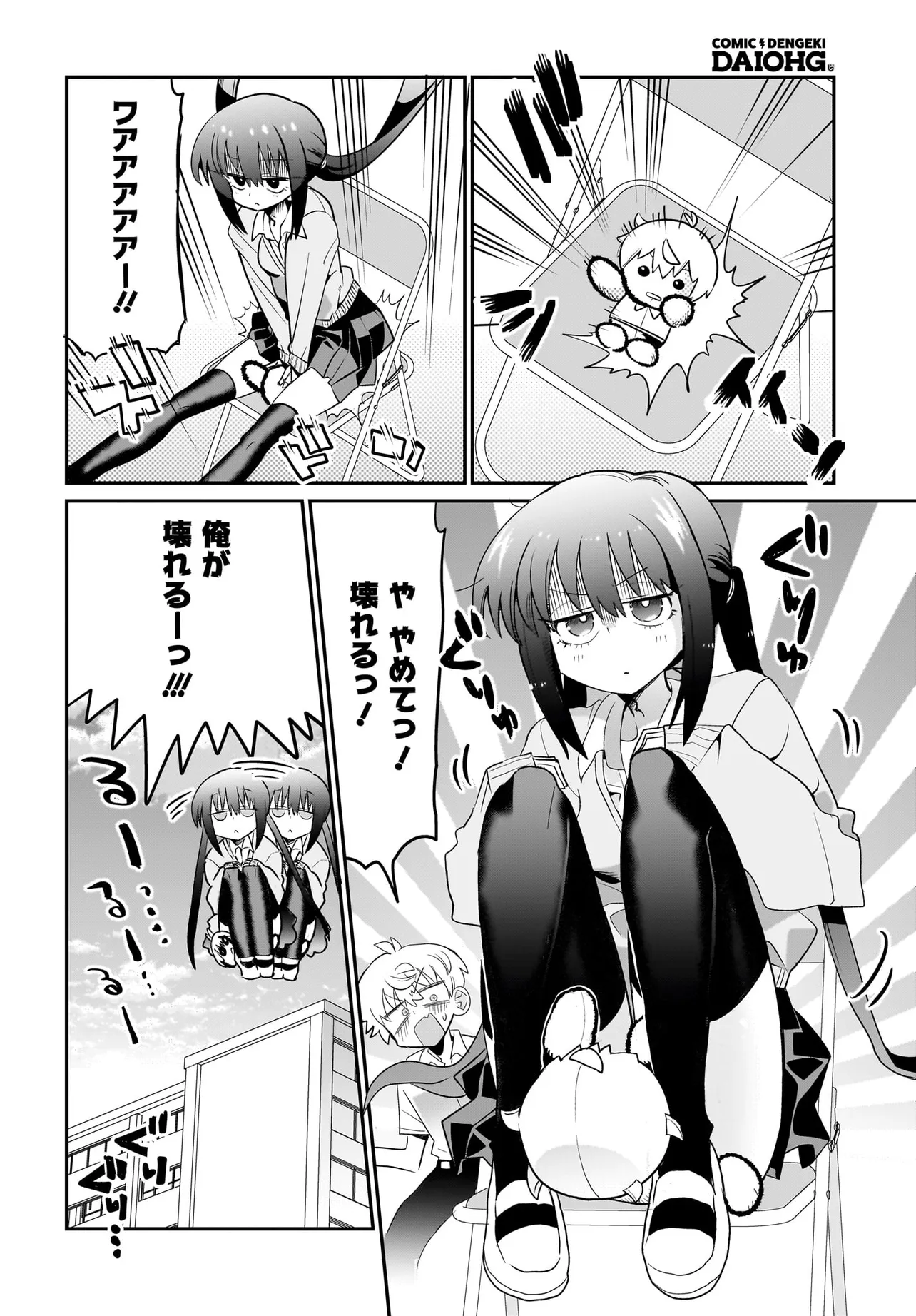 P14