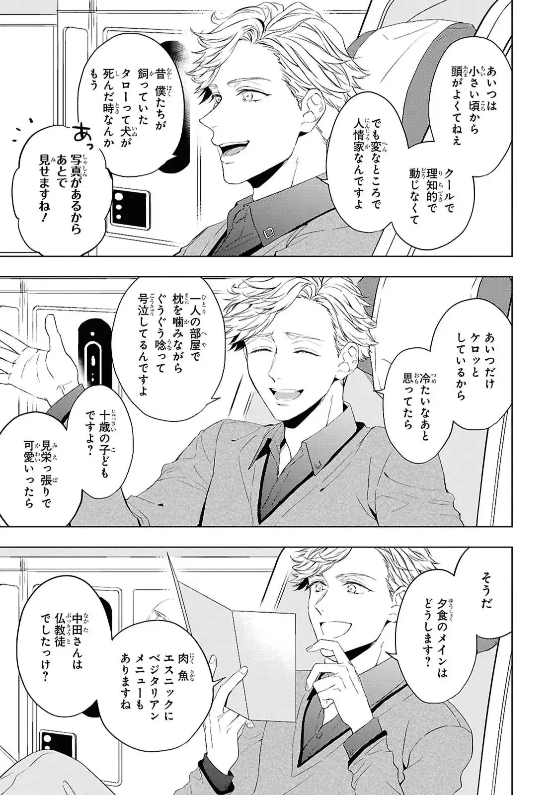 P3