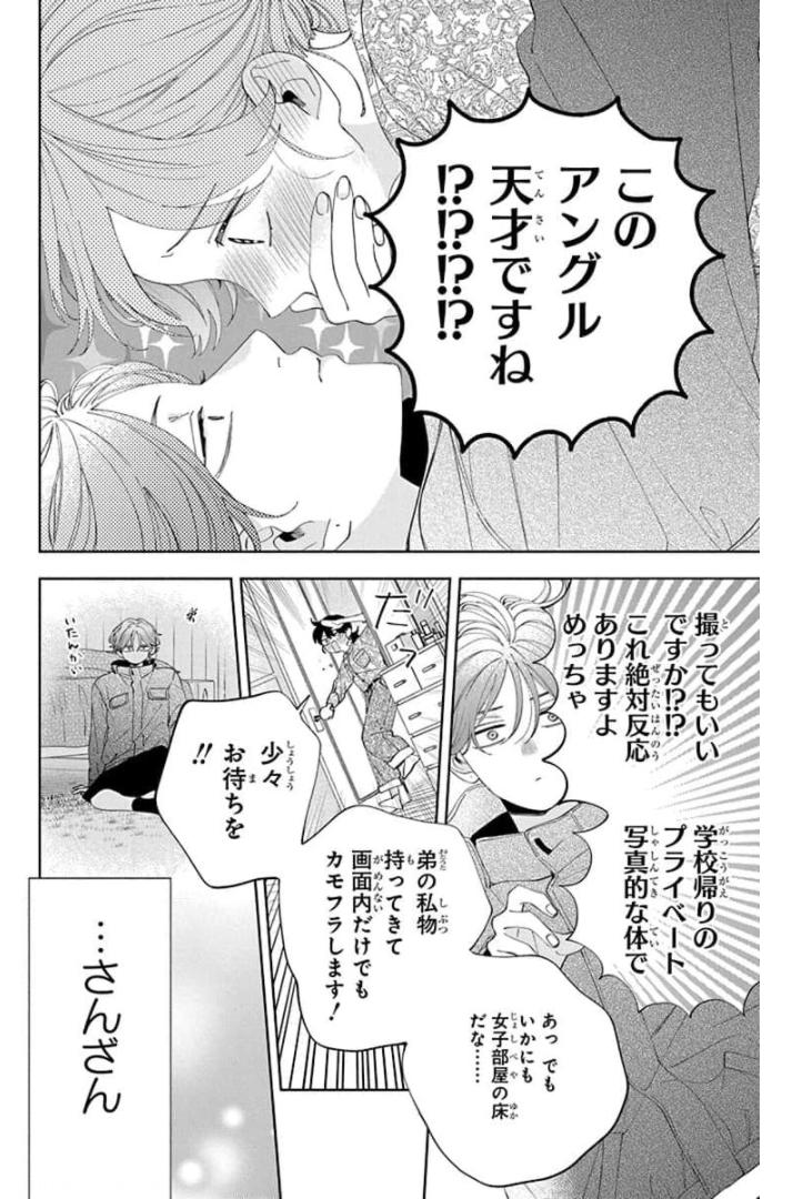 P32