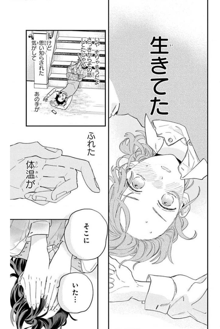 P30