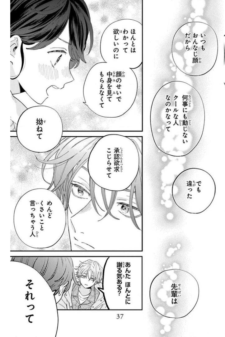 P34