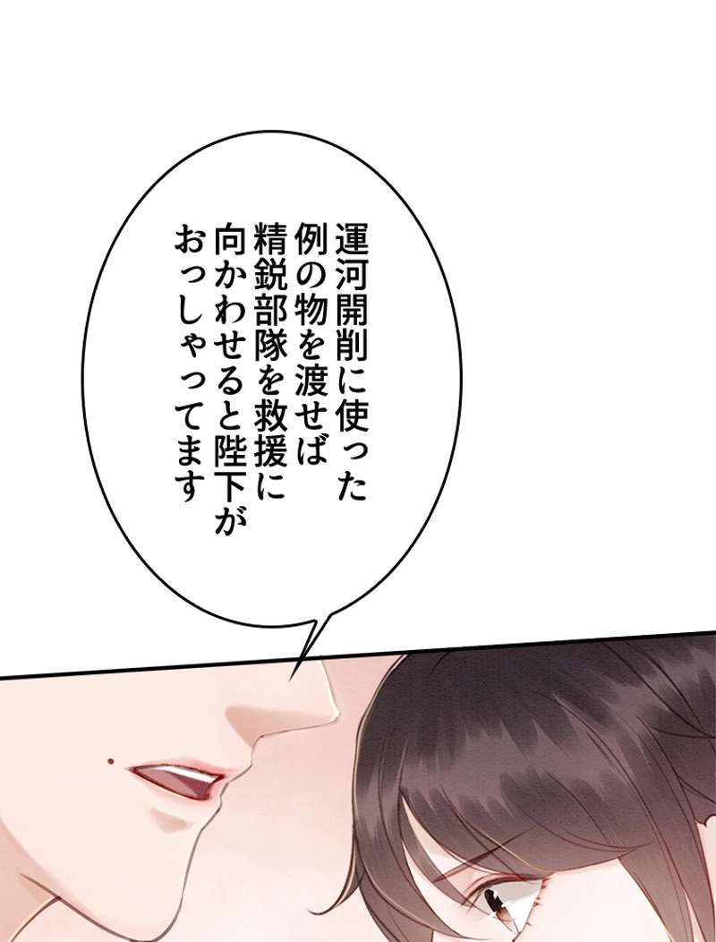 P81