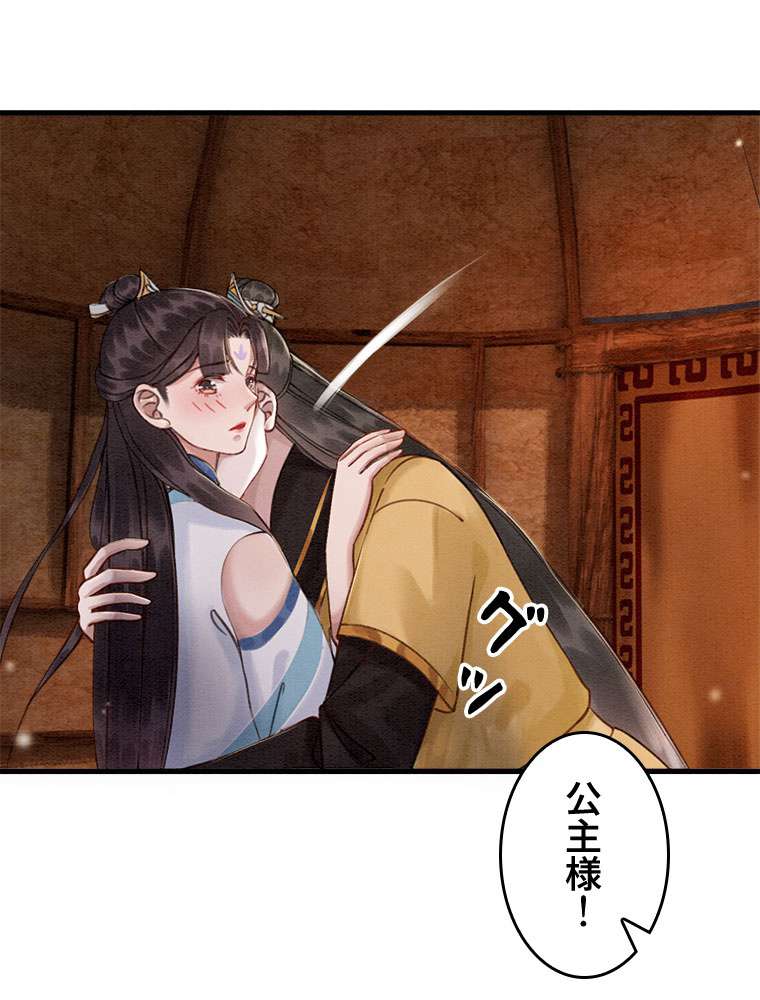P44