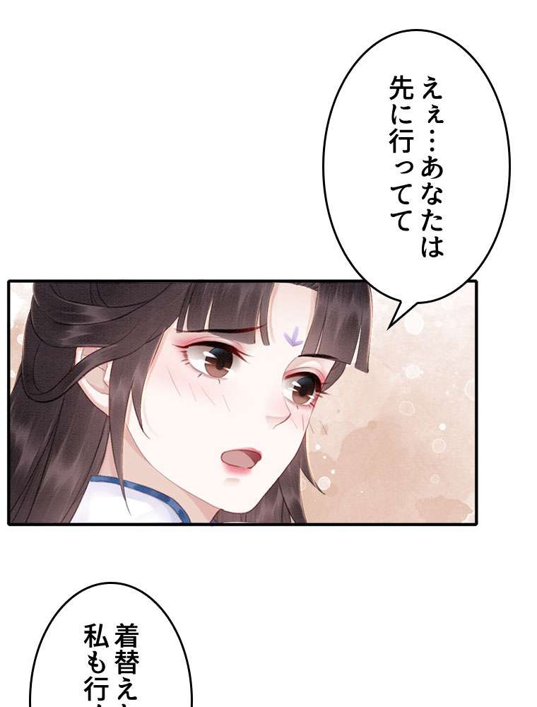 P48