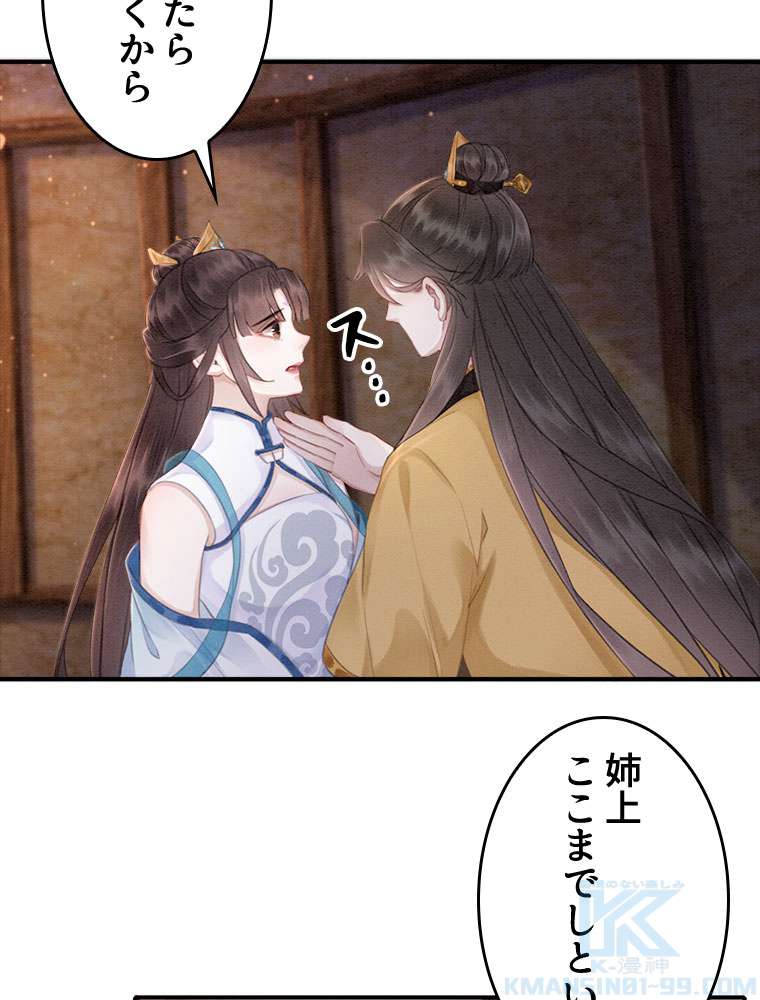 P49