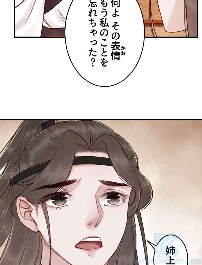 P43