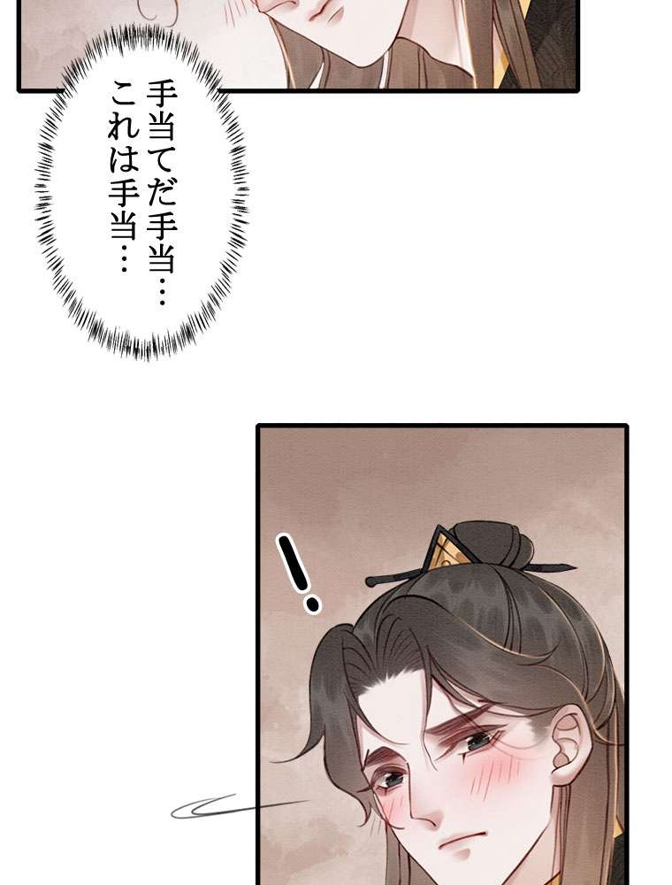 P42