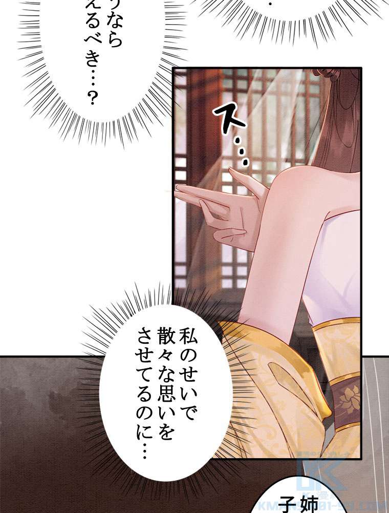 P52