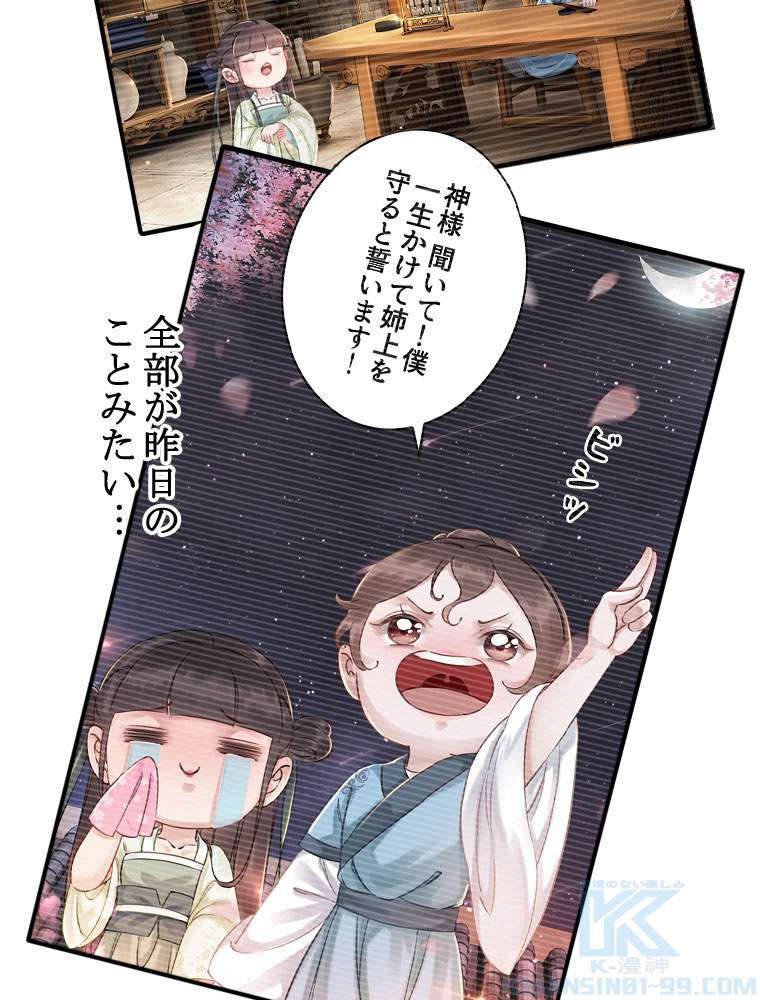 P49