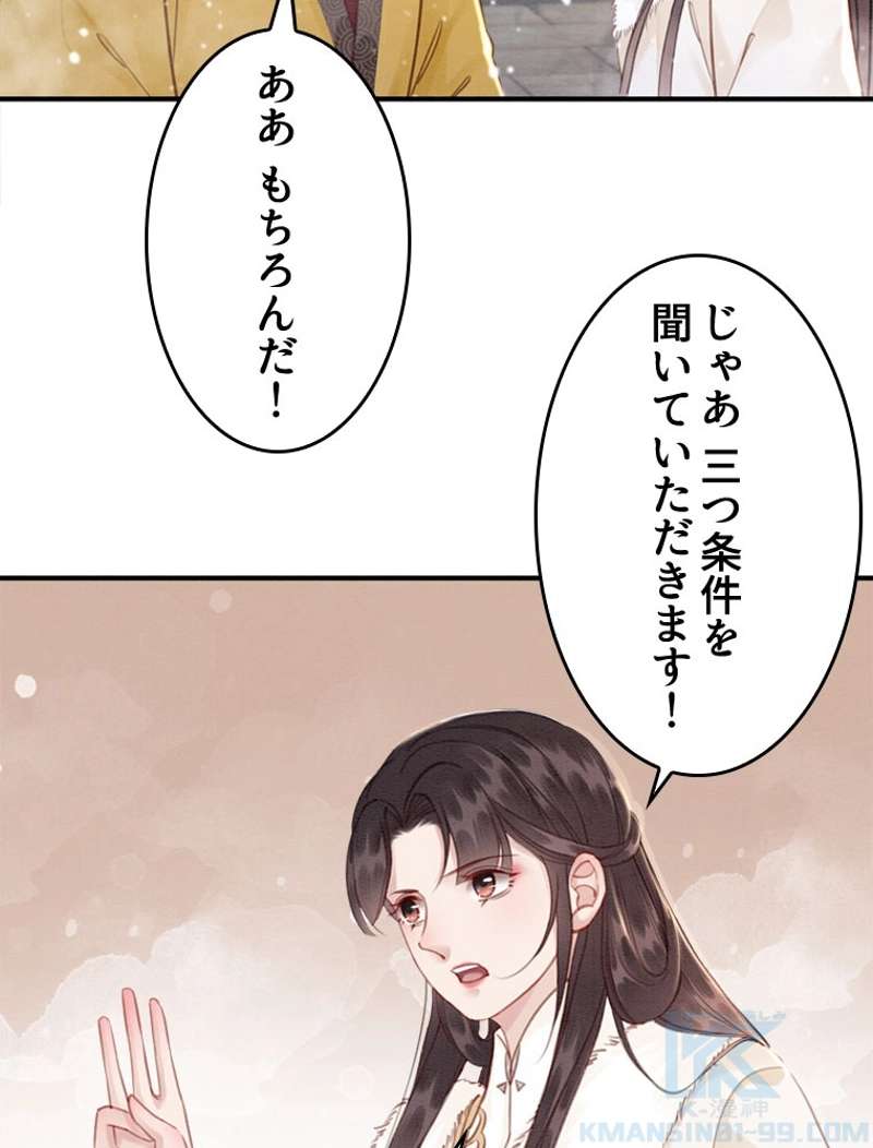 P52
