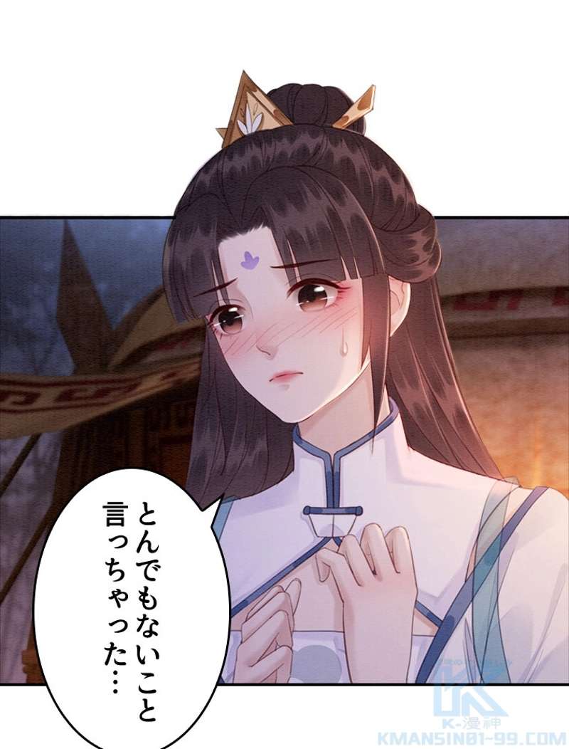 P49