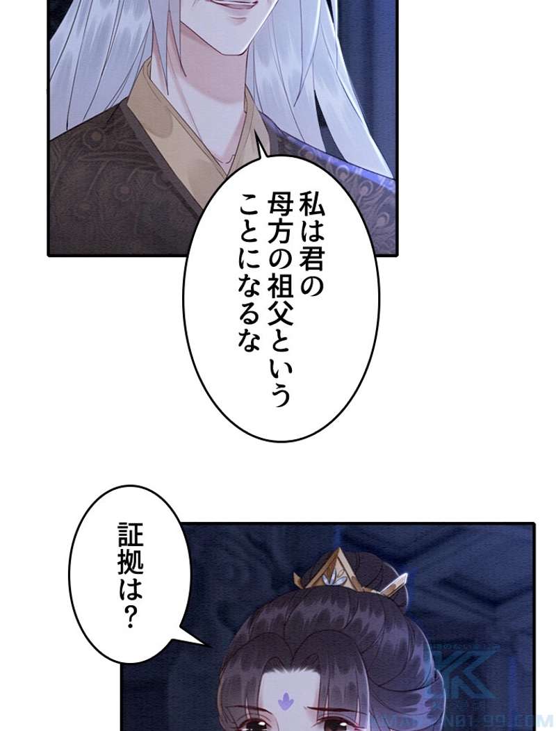 P52