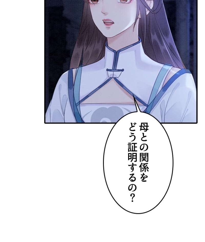 P53