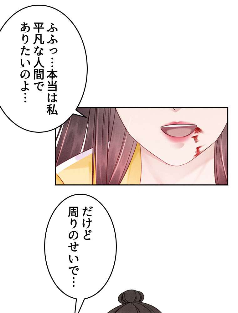 P42