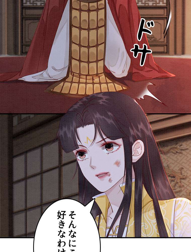 P53