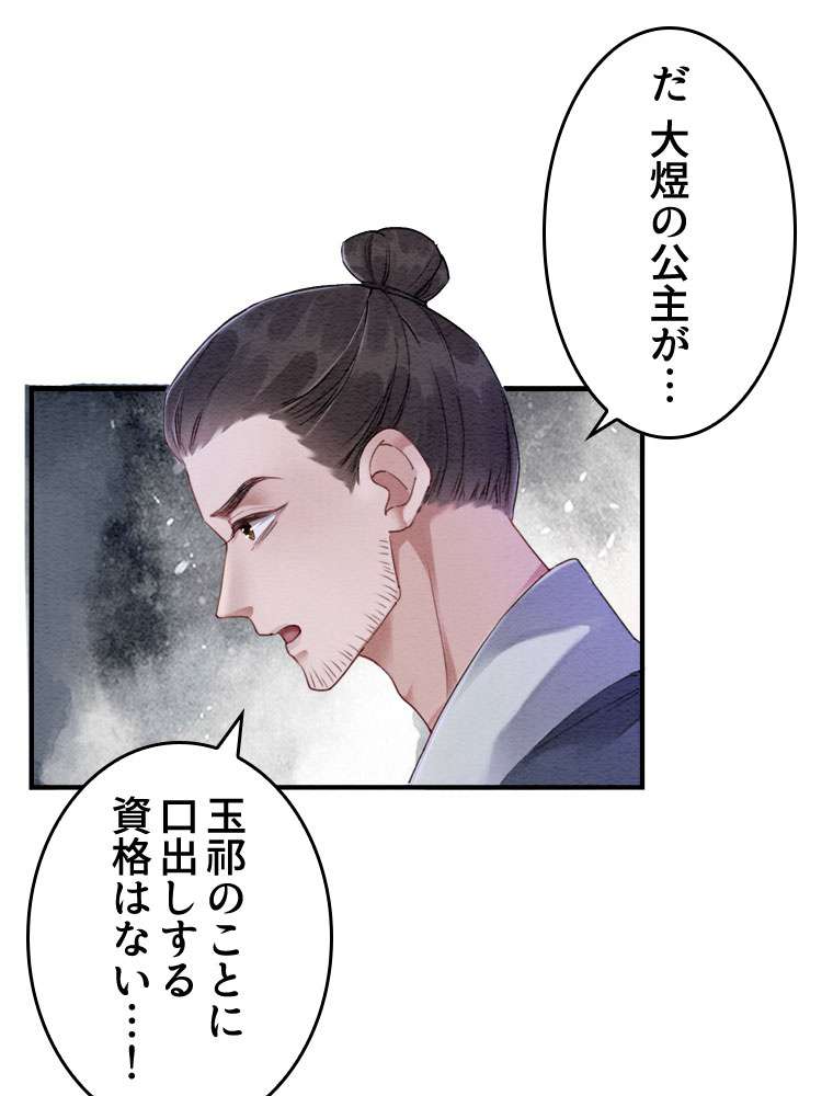 P57