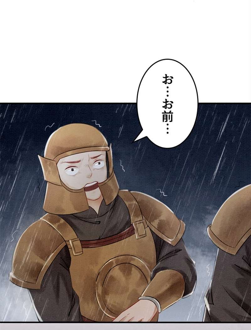 P66