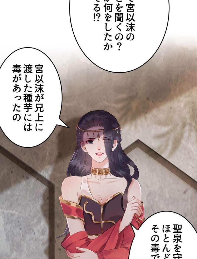 P42